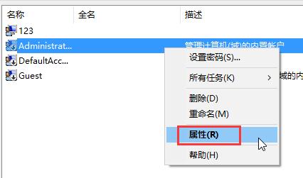 win10系統(tǒng)運行程序提示不受信任的解決方法