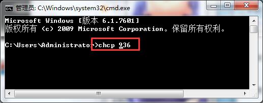 win7系統cmd顯示中文亂碼怎么解決