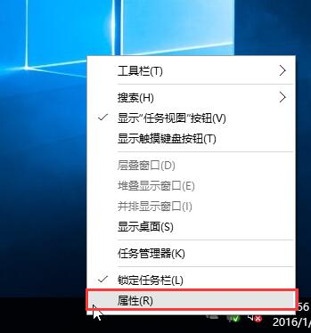 win10系統網絡圖標不見了怎么找回