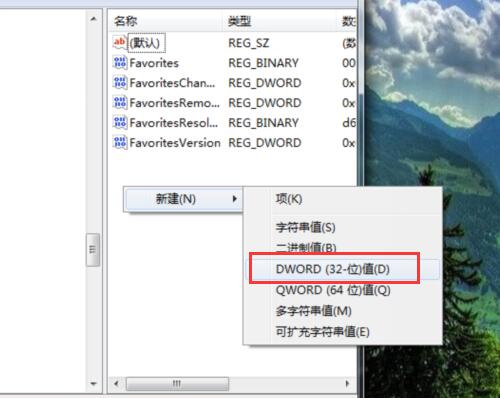 win7預覽窗口模糊的解決辦法