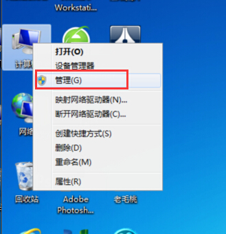 win7系統啟用SATA硬盤的方法