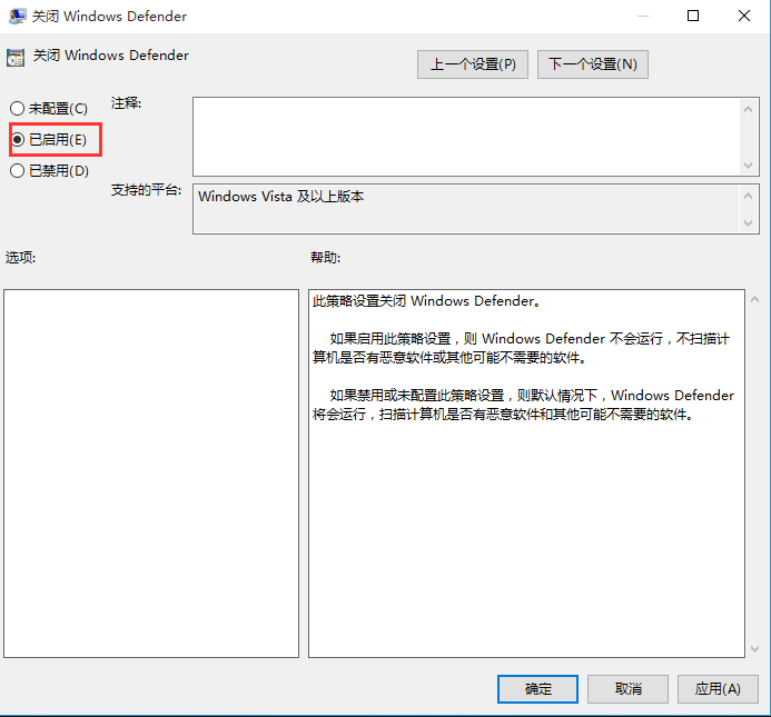 win10打開RAR文件閃退怎么辦