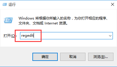 筆記本關閉windows管理共享的方法