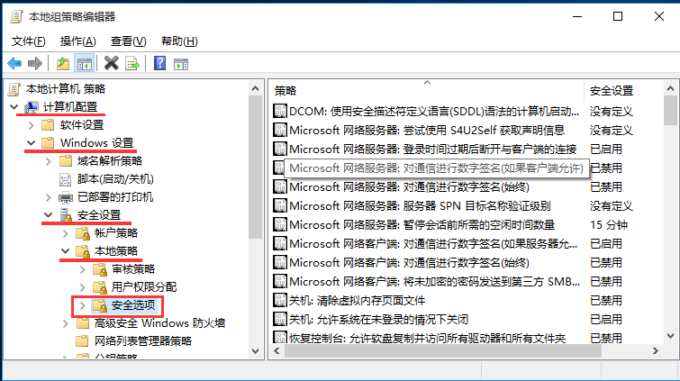 win10系統(tǒng)鎖屏沒有關(guān)機(jī)鍵如何解決