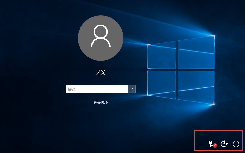 win10系統(tǒng)鎖屏沒有關(guān)機(jī)鍵如何解決