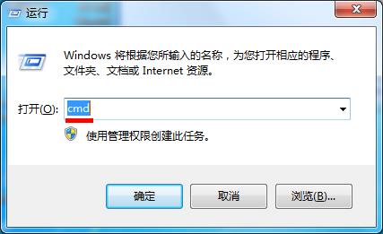 win7提示正在識(shí)別寬帶連接失敗怎么辦