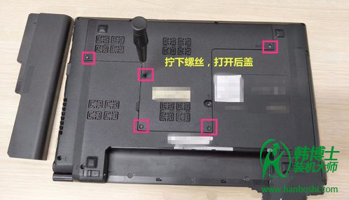 筆記本內存條怎么安裝？