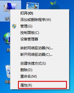 win7系統禁止安裝更新提示的方法