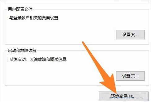 win10安裝程序不能創建臨時文件夾的解決辦法