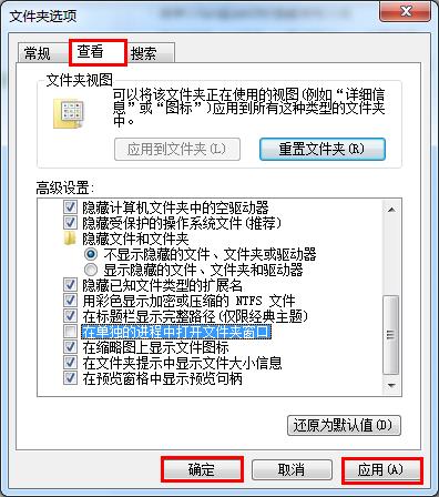 打開IE時(shí)提示服務(wù)器運(yùn)行失敗的解決辦法