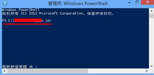 win8系統(tǒng)關(guān)閉metro簡(jiǎn)化操作界面辦法