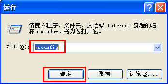 xp系統開機出現假死的解決辦法