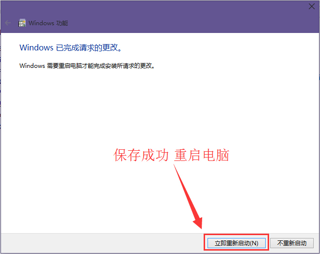 win10卸載ie瀏覽器保留edge的辦法