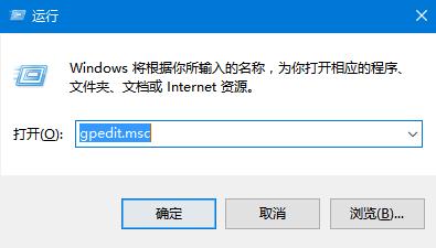 win10無法拖動文件解決方法