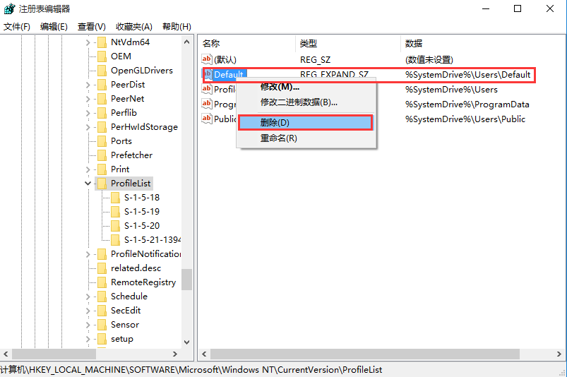 win10使用臨時(shí)配置文件登錄如何解決