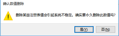 win10使用臨時(shí)配置文件登錄如何解決