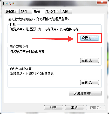 win7消除桌面圖標虛線框的方法