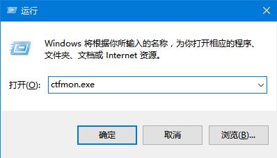 win10輸入法欄消失不見怎么找回