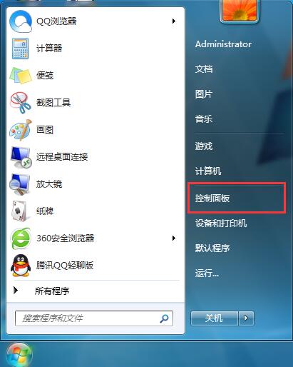 win7系統(tǒng)給計(jì)算機(jī)添加新用戶的方法