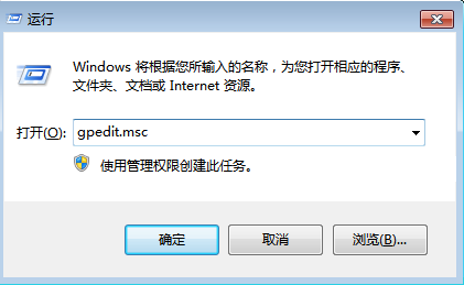 加快win7關(guān)機速度的方法