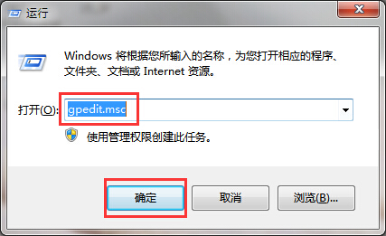 win7設置來賓Guest網絡訪問權限的辦法