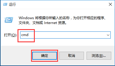 win10系統IE瀏覽器打不開網頁解決方法