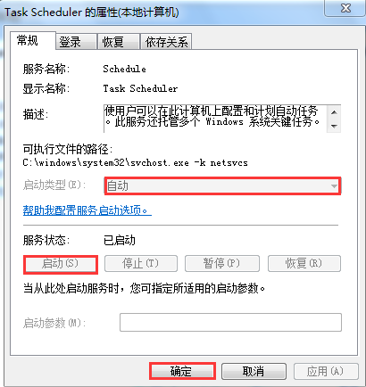 win7局域網傳輸速度提升方法