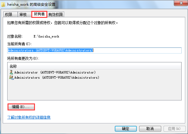 筆記本文件夾權限設置技巧