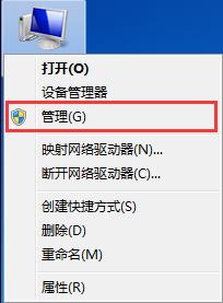 win7系統如何打開任務計劃