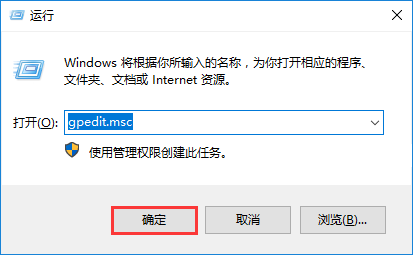 win10卸載按鈕灰色無法卸載解決辦法