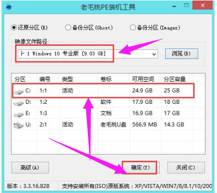 電腦如何使用U盤(pán)重裝win10系統(tǒng)