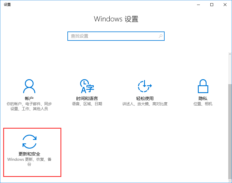 win10無法調節分辨率的解決方法