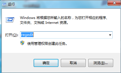 win7系統開始菜單恢復辦法