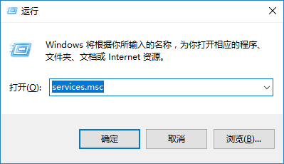 Win10電腦硬盤占用率100%解決方法