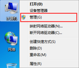 win7系統電腦玩游戲總是出現延遲怎么解決