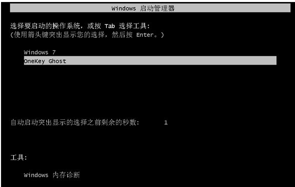 電腦xp系統升級重裝win7系統方法