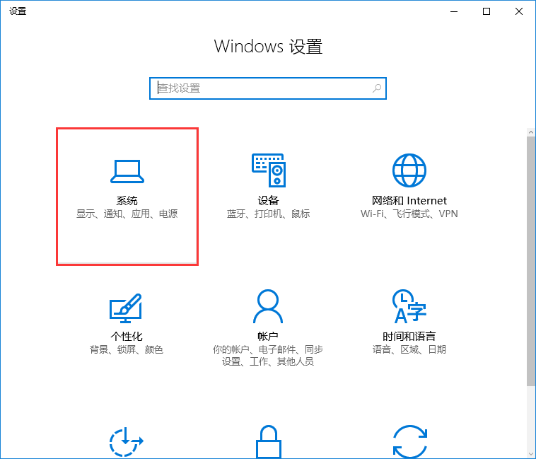 win10系統修改html文件默認打開方式技巧