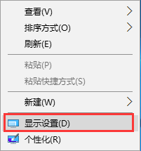 win10系統(tǒng) Edge瀏覽器字體模糊解決方法