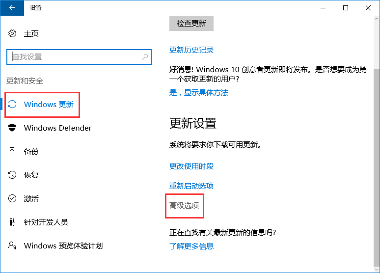 Win10系統關閉microsoft自動更新的辦法