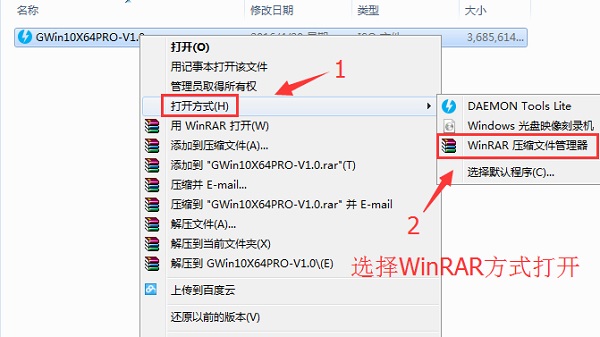 電腦硬盤安裝win10系統步驟教程