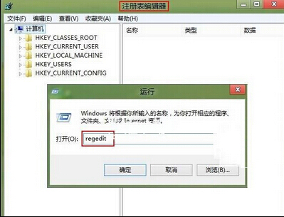 win8系統磁盤無法重命名解決辦法