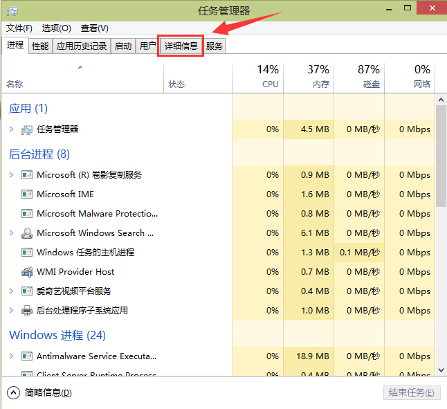 win10查看程序運行時占用虛擬內存方法