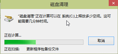 win10系統(tǒng)自帶工具整理磁盤碎片方法