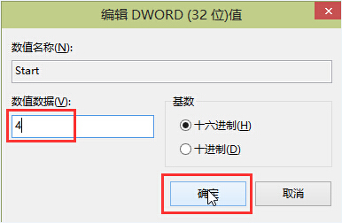 win10系統(tǒng)屏蔽u盤如何解決