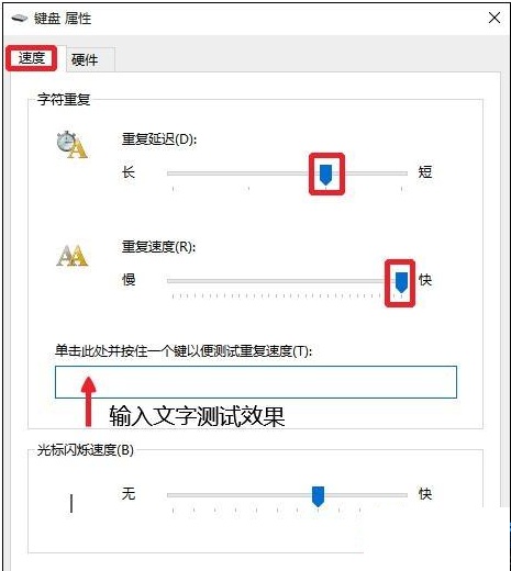 win10系統(tǒng)使用輸入法就死機(jī)如何解決