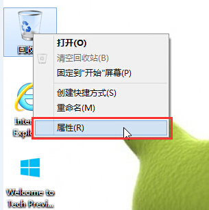 win10顯示刪除確認對話框恢復(fù)方法