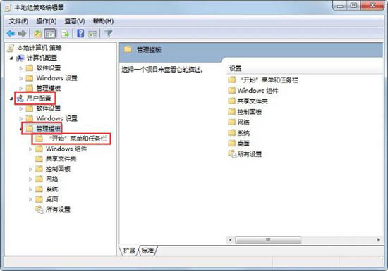 win8系統(tǒng)如何設(shè)置待機(jī)時(shí)間