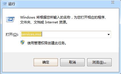 win7系統print spooler自動停止怎么辦