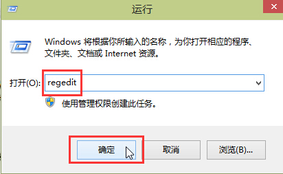 win10系統(tǒng)修改注冊表提升開機(jī)速度