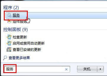 win7系統怎么啟用telnet服務